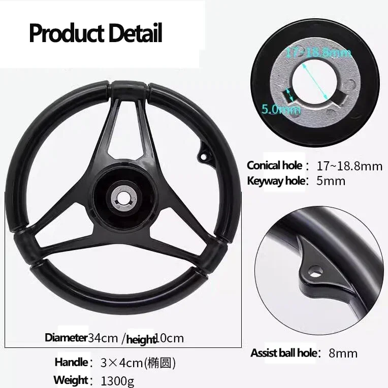 Новый руль GT для лодки и нейл – обзор и цена Fishing Boat Steering Wheel